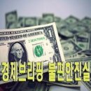어린이날 선물, 어버이날 선물