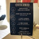 아모르엔틱