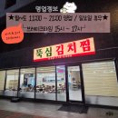 다보혜어린이집 이미지