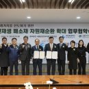 중부재활용 이미지