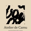 푸르메어린이도서관 이미지