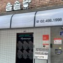 베러베스트학원 | 9월 입추지났다며ㅇ0ㅇ이거맞아??