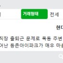목동현대공인중개사사무소 이미지
