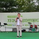 초록지구방위대 이미지