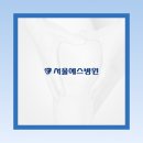 죽전(서울) 이미지