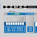 동네 행정사사무소 이미지