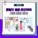 맘온누리약국 이미지