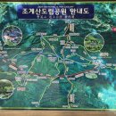 남도삼백리길(4코스) 이미지