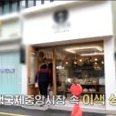 라온공방 - 순천시 내동1길 14 | 라온공방