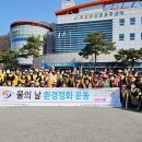 동진환경 이미지