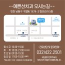 바른선치과의원 이미지