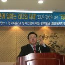 경기대학교 정치전문대학원 이미지