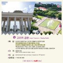 세연투어 - 중구 세종대로20길 19 | 세연투어
