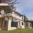 창수의 아침 이미지