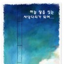 사랑카페 이미지