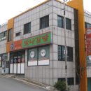 [문현동] 김밥이 맛난 맛나김밥 이미지