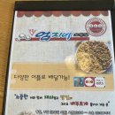 강릉엄지네 꼬막집 수유점 이미지