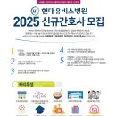 의료법인 담우의료재단 이미지