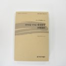 성동할인마트 연합뉴스