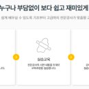 계산공업고 이미지