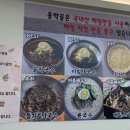 옹막골 이미지