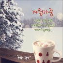 2022년 12월 14일 수요일 분당 TOMATO의 농비어천가