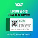 볼트오토메카닉 이미지