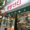 원탑PC cafe 이미지