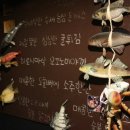 걸리버숯불바베큐 이미지
