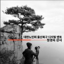 양정경로당 이미지