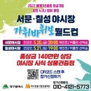 서문가스 쿠키뉴스