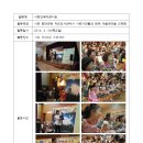 함현공원 작은도서관 이미지