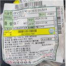 화목한우유통