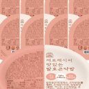 비비드레시피