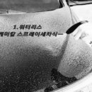 더열정 - 연수구 컨벤시아대로 165 | 더열정