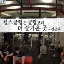 라인짐2호점 이미지