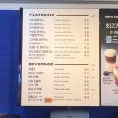 이디야 건너 네이버블로그