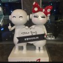 타이어프로 남구점 | 포항 해도동 타이어프로 해도점 타이어프로 공식 인증점, 넥센 슈프림 타이어 교체 후기