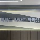 라와마라탕 쌍문점 이미지