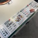 육미제당퇴계점 | [생생후기] 춘천 고기무한리필 육미제당 춘천퇴계점