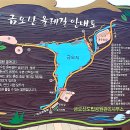 금오산올레길 이미지