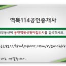 역북-52 네이버블로그