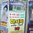 풋사랑&바디사랑