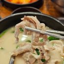 봉수식당 | 부산 해운대 돼지국밥 맛집 국봉수백진국