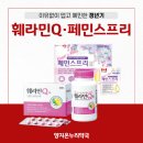 온누리양지약국 이미지