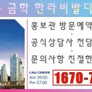 봉황초등하교 이미지