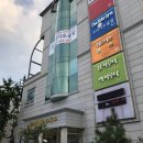 한사랑헬스사우나 | 익산크라이오테라피 크라이오슬림 후기!!! 이런느낌 처음..미쳤어 짱 시원하다..