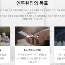 주식회사 미래헬스케어 이미지