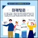 애드미디어