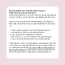 더리본(주) 더파티센텀 | 부산 브라이덜샤워 파티룸 추천 더마린스튜디오 2호점 다이아더마린 솔직리뷰